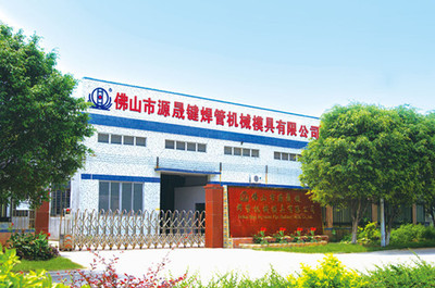 广东佛山市源晟键焊管机械模具 深耕精密机械设备领域的匠心之路
